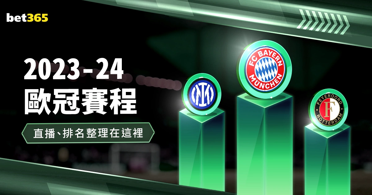 曼城逆袭战,胜蜜蜂军团,距榜首仅两,55125中国彩吧,彩票平台,安全投注,在线投注,彩票预测