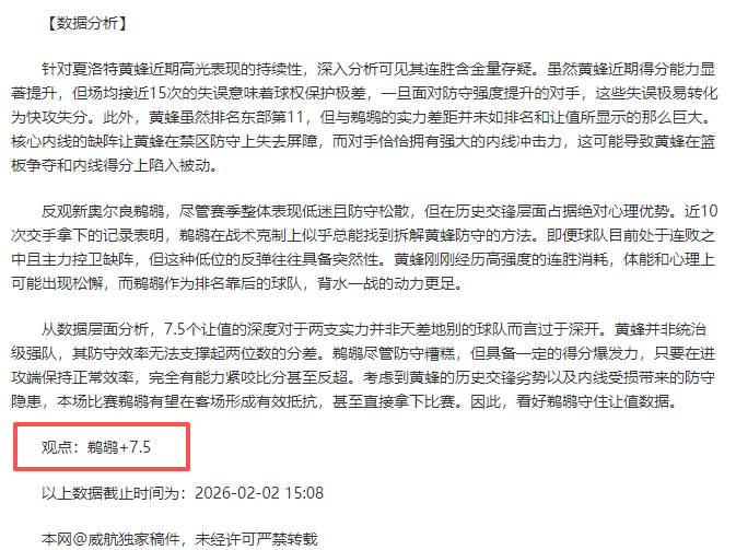 新西兰险胜,世界杯,斐济遭遇惨,55125中国彩吧,彩票平台,安全投注,在线投注,彩票预测