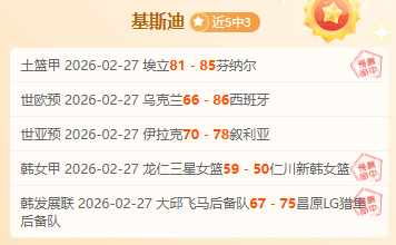 BPL,多库巧传中,席快速抢射,55125中国彩吧,彩票平台,安全投注,在线投注,彩票预测