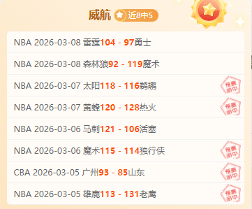 凯尔特人本,赛季三分命,中率惊人,55125中国彩吧,彩票平台,安全投注,在线投注,彩票预测