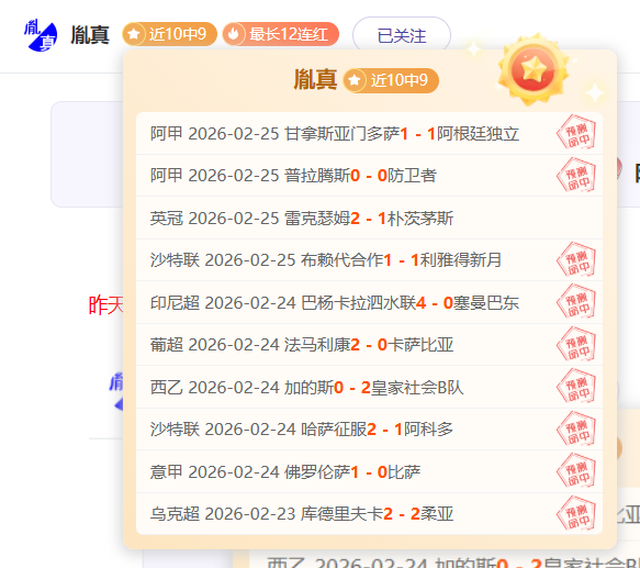 光与影,大奖资格被,违规疑云,55125中国彩吧,彩票平台,安全投注,在线投注,彩票预测