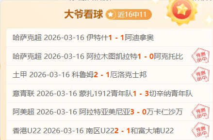 揭秘马格德,堡与汉诺威,巅峰对决,55125中国彩吧,彩票平台,安全投注,在线投注,彩票预测