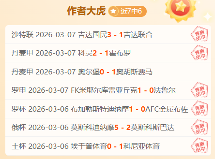 篮球赛事解,森林狼,猛龙专家推,55125中国彩吧,彩票平台,安全投注,在线投注,彩票预测