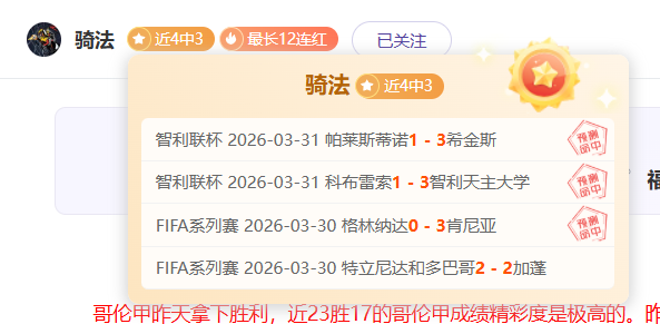 罗甲风云,布加勒斯特,快速激战佩,55125中国彩吧,彩票平台,安全投注,在线投注,彩票预测