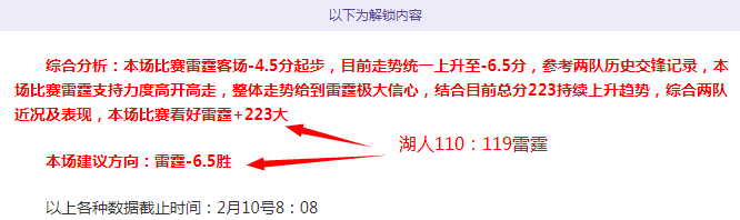 马竞关键球,员地位丧失,加拉格尔边,55125中国彩吧,彩票平台,安全投注,在线投注,彩票预测