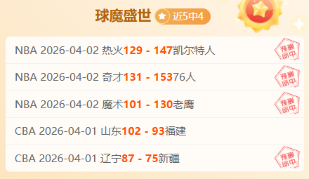 聚焦外交盛,揭秘,尔滨,55125中国彩吧,彩票平台,安全投注,在线投注,彩票预测