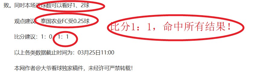 中国男足全,力应战日本,教练伊万表,55125中国彩吧,彩票平台,安全投注,在线投注,彩票预测