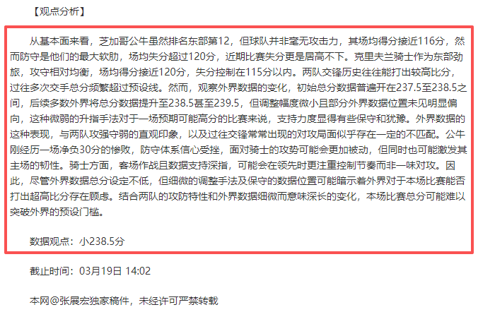 全国,家国家级知,识产权保护,55125中国彩吧,彩票平台,安全投注,在线投注,彩票预测