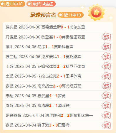 大乐透期号,专家推荐,德地区早场,55125中国彩吧,彩票平台,安全投注,在线投注,彩票预测