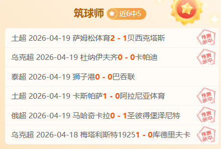 图解,冰雪产业蓬,勃兴起,55125中国彩吧,彩票平台,安全投注,在线投注,彩票预测