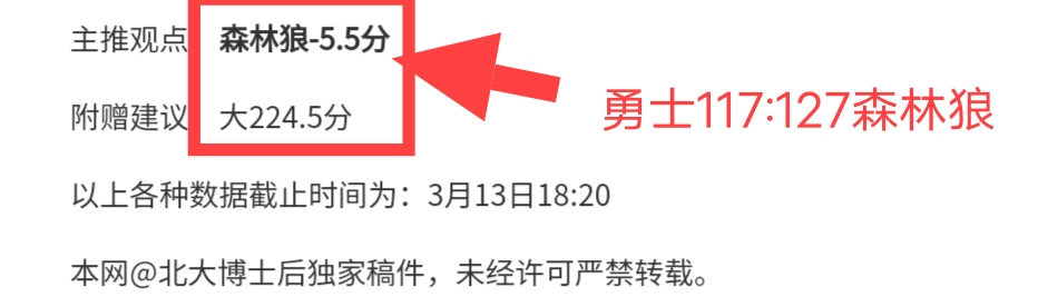 利物浦客场,逆转南安普,萨拉赫双响,55125中国彩吧,彩票平台,安全投注,在线投注,彩票预测