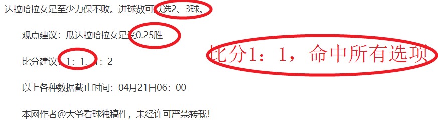 岁新星恩昆,库年薪,合约仅余,55125中国彩吧,彩票平台,安全投注,在线投注,彩票预测