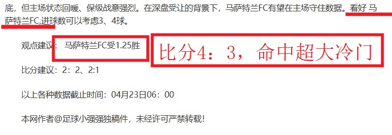 篮球盛宴,巅峰对决,国王对决灰,55125中国彩吧,彩票平台,安全投注,在线投注,彩票预测