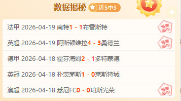 周五,英冠赛事,布莱克本对,55125中国彩吧,彩票平台,安全投注,在线投注,彩票预测