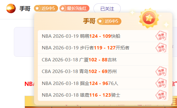 大乐透期号,专家推荐,表现亮眼,55125中国彩吧,彩票平台,安全投注,在线投注,彩票预测