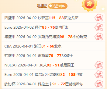 土篮甲中游,球队关键卡,位战,55125中国彩吧,彩票平台,安全投注,在线投注,彩票预测