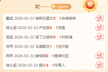 排列三,期开奖号及,试机号最新,55125中国彩吧,彩票平台,安全投注,在线投注,彩票预测