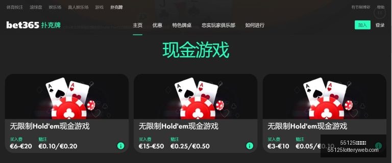 体育,世界足球盛,55125中国彩吧,55125中国彩吧,彩票平台,安全投注,在线投注,彩票预测
