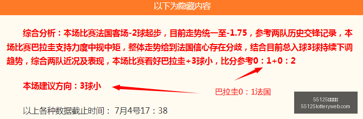 中国彩吧,55125中国彩吧,彩票平台,55125中国彩吧,彩票平台,安全投注,在线投注,彩票预测