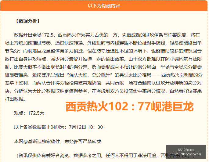中国彩吧,55125中国彩吧,彩票平台,55125中国彩吧,彩票平台,安全投注,在线投注,彩票预测