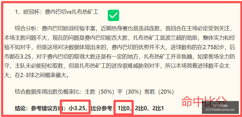 中国彩吧,中国彩吧突,发变动结果,55125中国彩吧,彩票平台,安全投注,在线投注,彩票预测