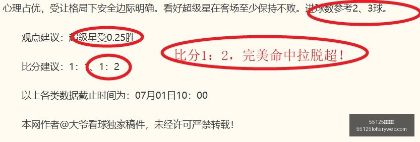 中国彩吧,55125中国彩吧,彩票平台,55125中国彩吧,彩票平台,安全投注,在线投注,彩票预测