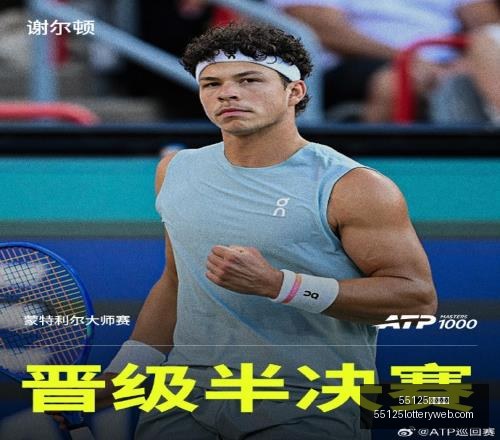 中国彩吧彩,票平台突发,变动引发关,55125中国彩吧,彩票平台,安全投注,在线投注,彩票预测