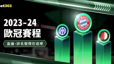 曼城逆袭战胜蜜蜂军团，距榜首仅两分，福登戴帽助蓝月亮九连冠