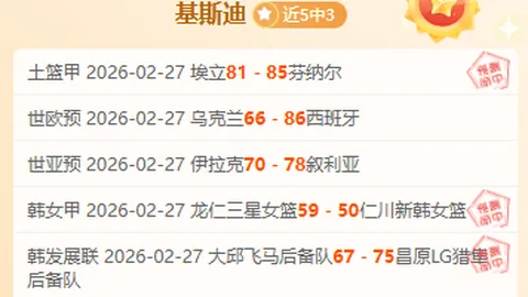 “BPL：多库巧传中路，B席快速抢射破门”