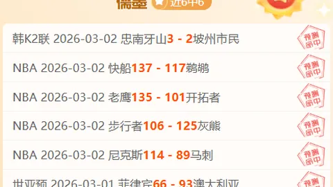 樊振东就WTT声明阐述观点