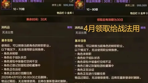 大乐透期号专家推荐：东霸紫金主场质合分析福利