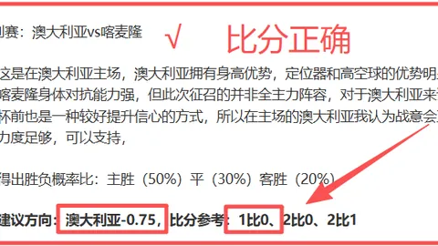 狂潮逆转！帕尔默帽子戏法助切尔西主场4-3击败曼联