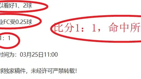 [图]中国男足全力应战日本，教练伊万表情严肃