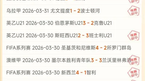 《足球新星曼努埃尔杯决赛失利，赫罗纳1-0夺冠》
