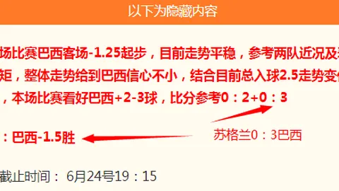 55125中国彩吧彩票平台数据冲到55125引发关注