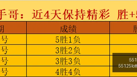 55125中国彩吧 064017 1