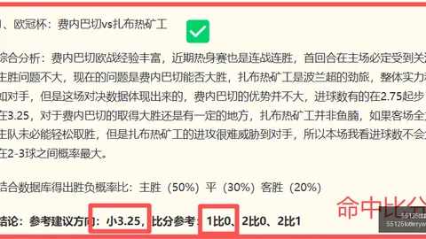 55125中国彩吧55125中国彩吧突发变动结果已公布