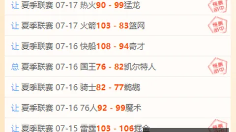 55125中国彩吧 070426 0
