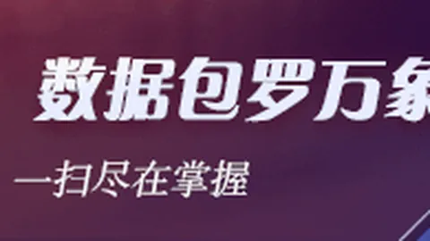 腾讯电竞新品发布，合作再掀热潮